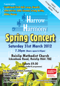 harrow harm promo  2012.gif